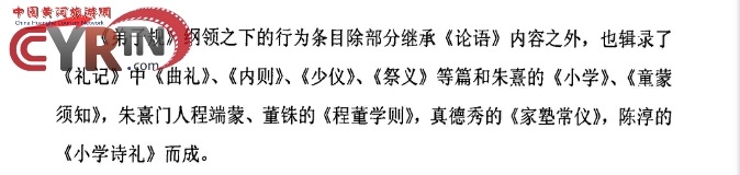 《弟子规》的作者到底是谁? 《弟子规》的作者到底是谁?